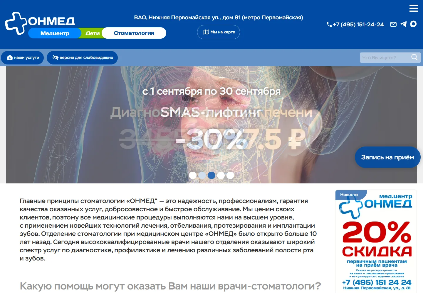Разделы и карточки