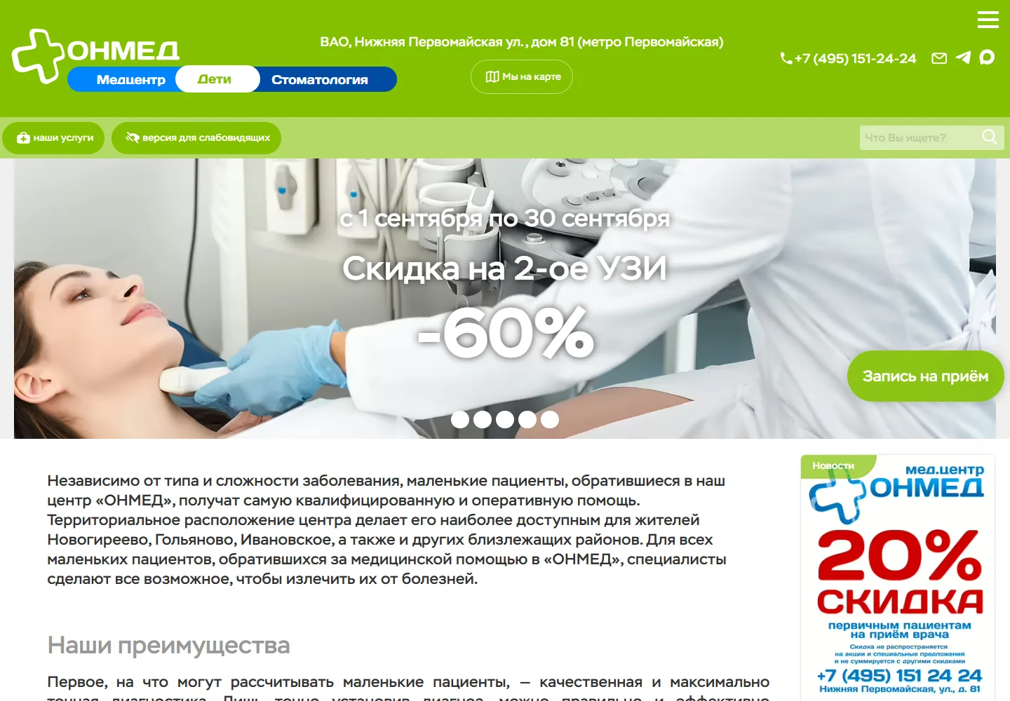 Разделы и карточки