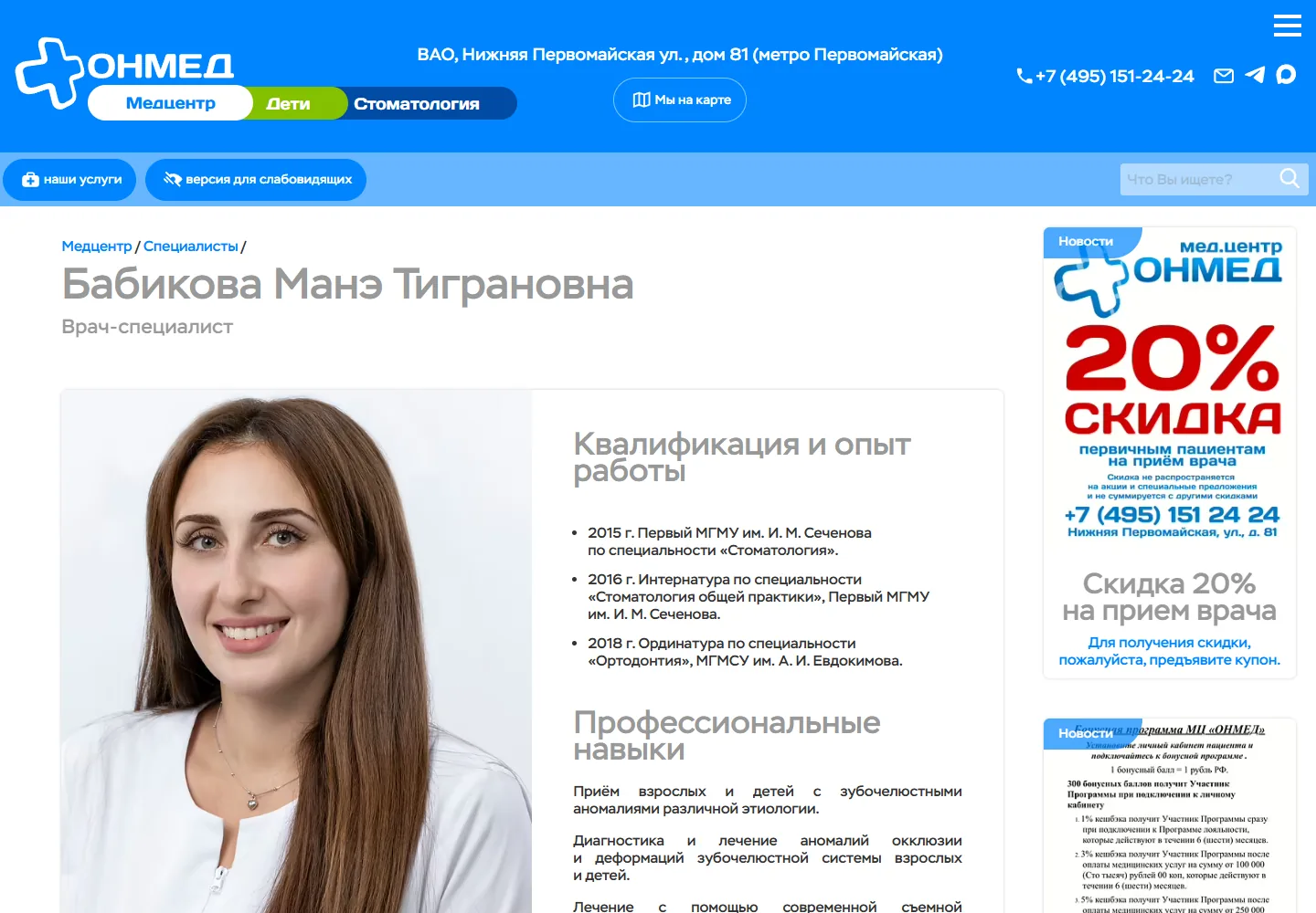Разделы и карточки