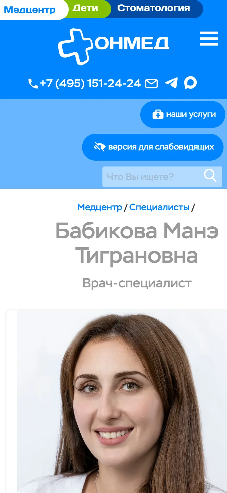 Разделы и карточки