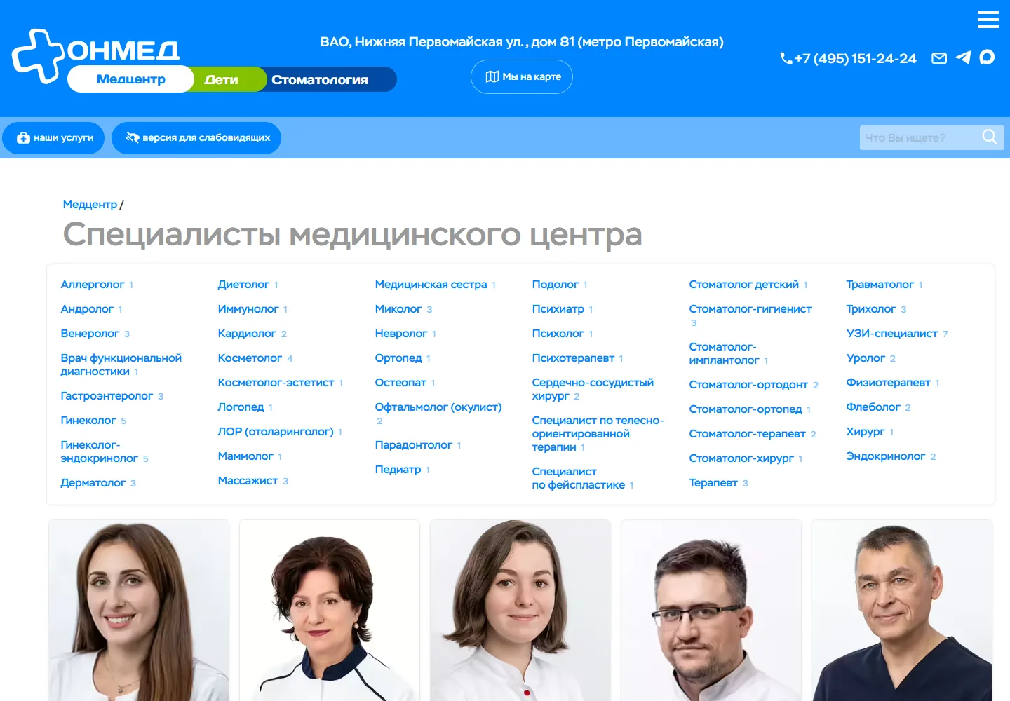 Разделы и карточки