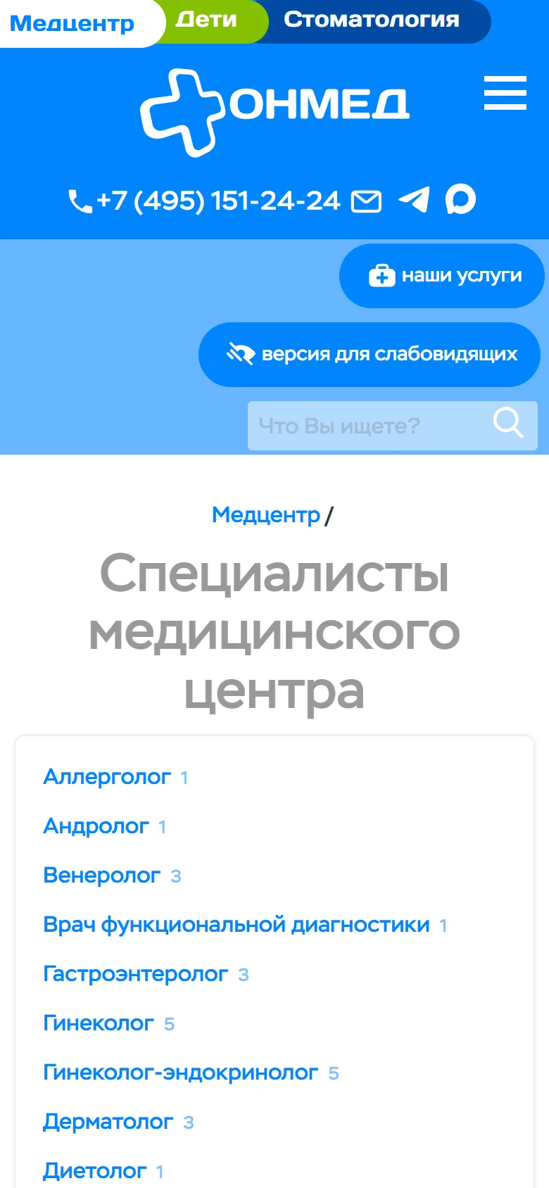 Разделы и карточки