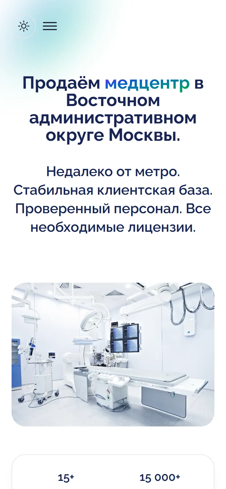 купи-медцентр.рф