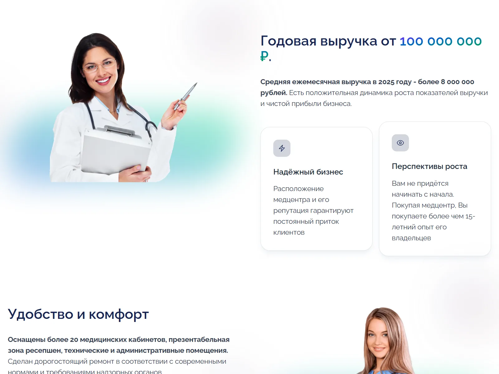 Светлая и тёмная тема