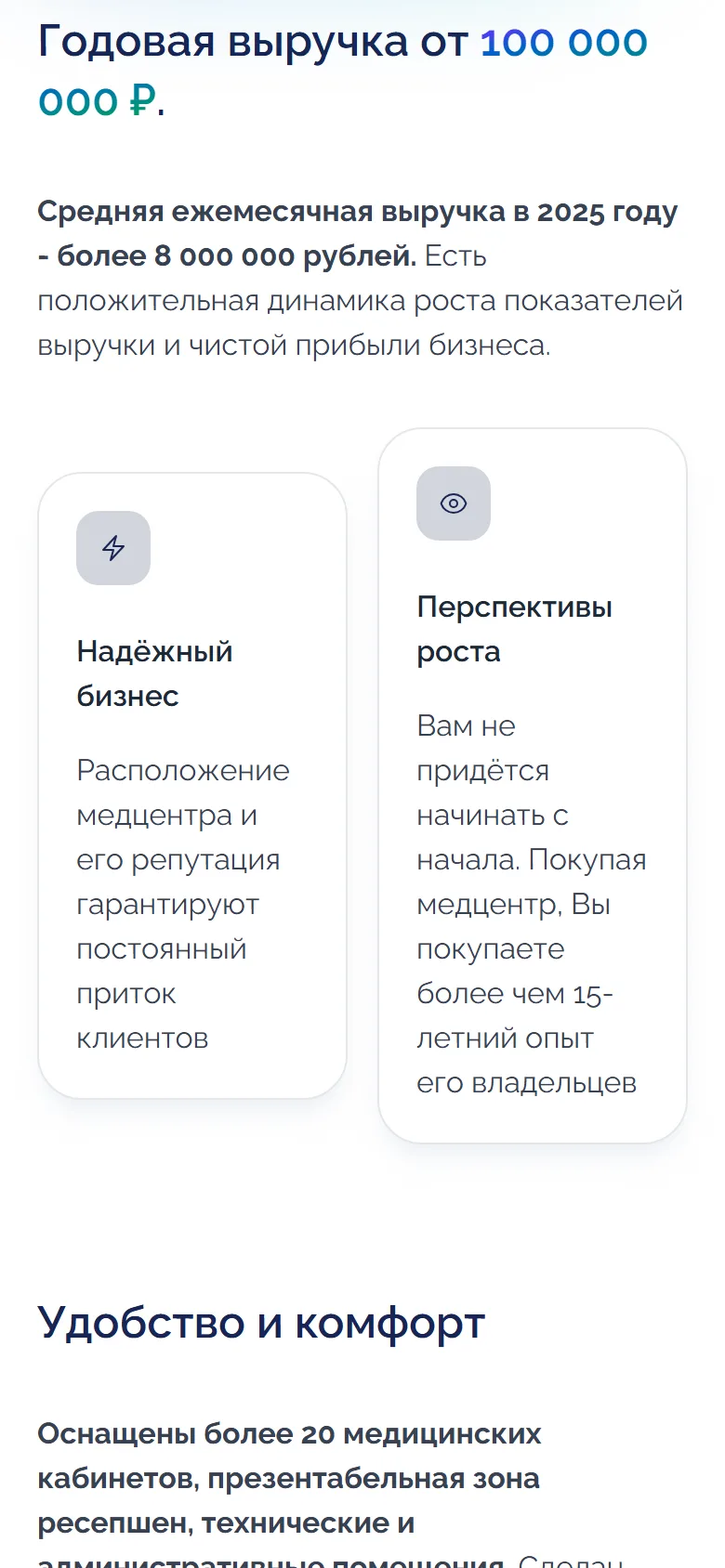 Светлая и тёмная тема
